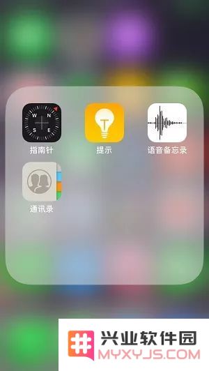 iPhone 隐藏桌面文件夹名称的小技巧
