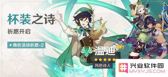 原神美女史莱姆缠绕身体图片