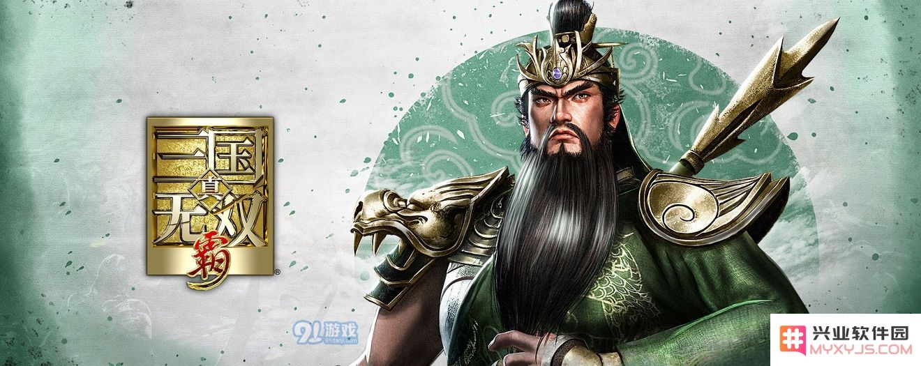 真三国无双霸关羽强不强 关羽技能及玩法分享