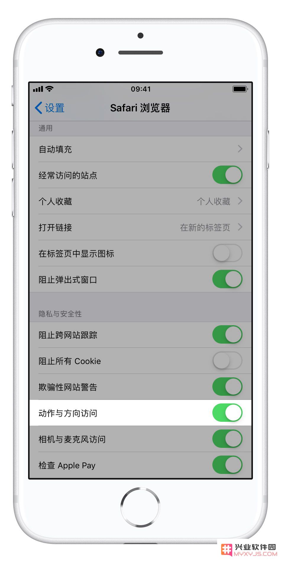 如何利用 iPad 或 iPhone 裸眼浏览 3D 图片?