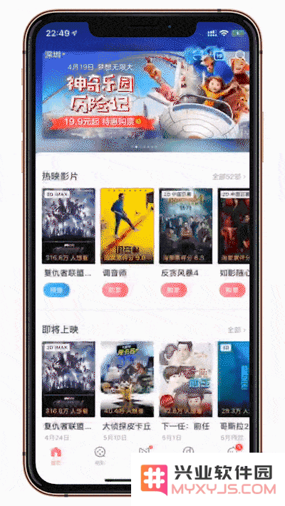 用过 iOS 12 这些功能，你的 iPhone 才没有算白买（二）