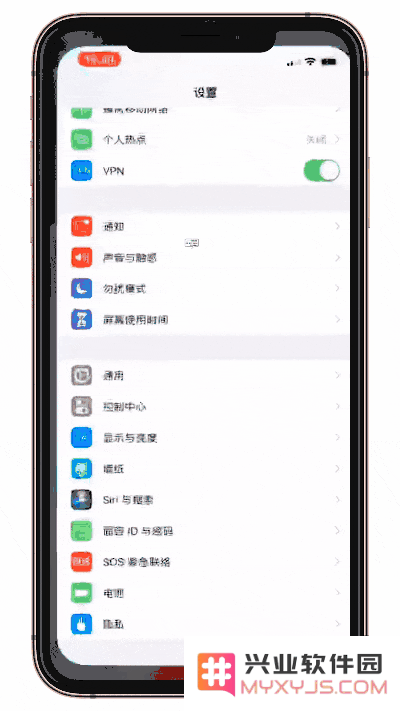 用过 iOS 12 这些功能，你的 iPhone 才没有算白买（二）
