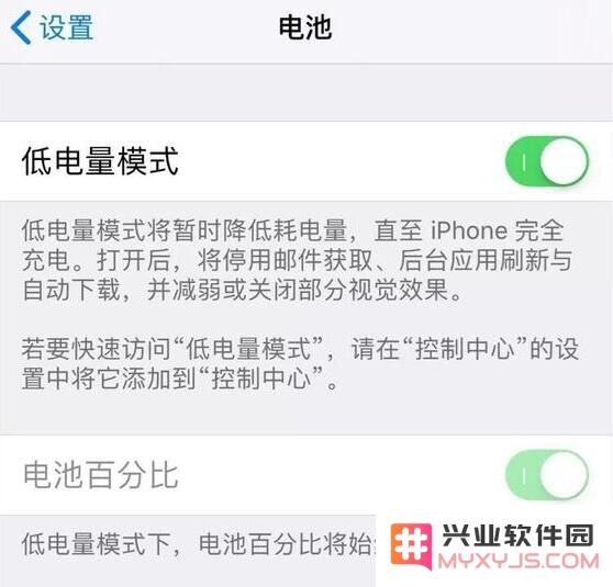 iPhone 一直开启低电量模式会有哪些影响？