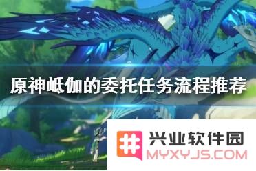 原神怎么收集幻境海螺