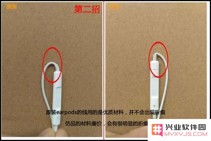 旧的辨别方法都无效了怎么办？现在如何辨别 iPhone 耳机的真假？
