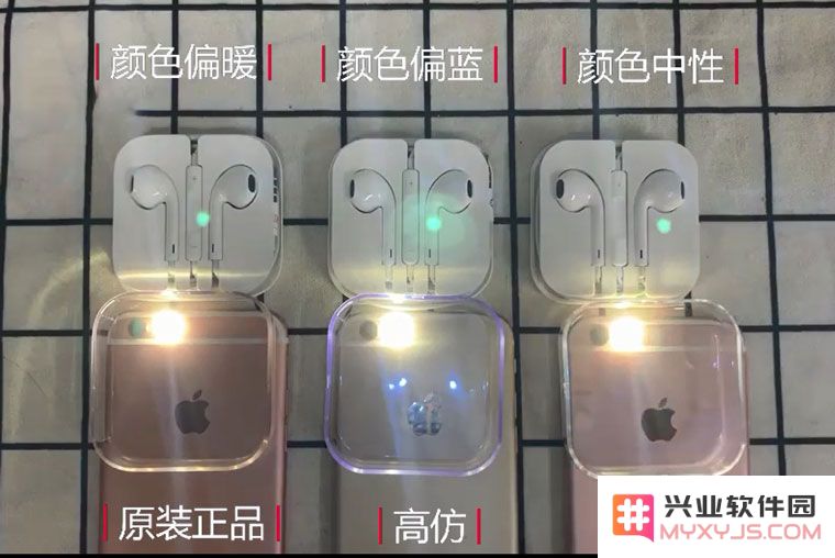 旧的辨别方法都无效了怎么办？现在如何辨别 iPhone 耳机的真假？