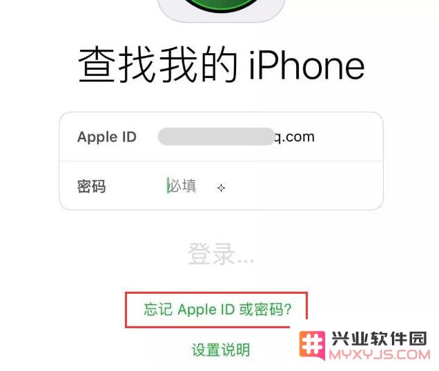 如何快速找回 Apple ID 密码？