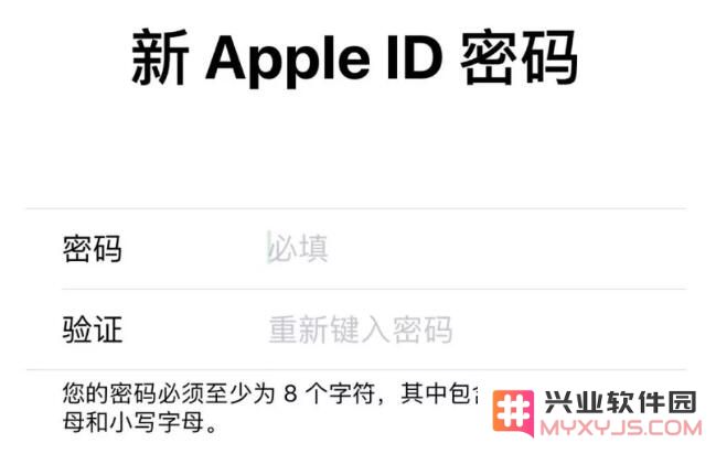 如何快速找回 Apple ID 密码？