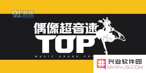 偶像超音速闪退黑屏怎么办