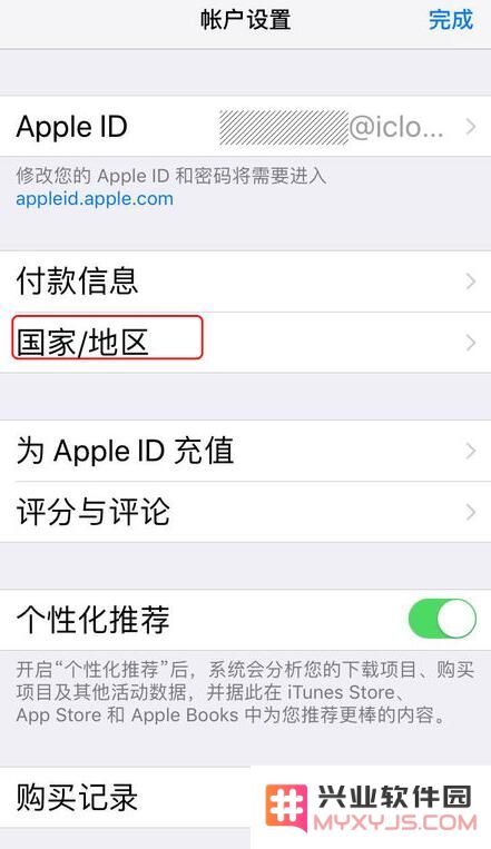 iPhone XR 打开或登陆 App Store 时显示为英文怎么办？