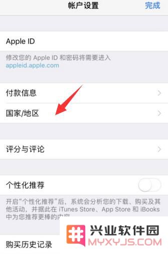 iPhone XR 打开或登陆 App Store 时显示为英文怎么办？