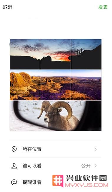 九宫格切图、全景图分割，教你在 iPhone 上制作高逼格图片
