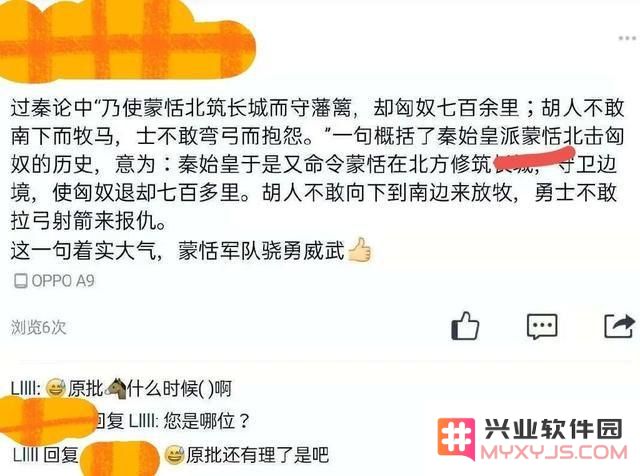 原神举报后多久有结果
