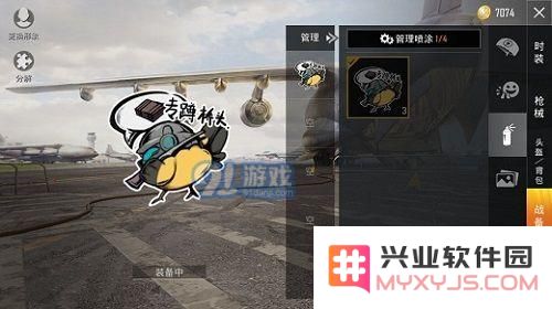 和平精英边走边跳舞怎么弄 和平精英边走路边跳舞教学