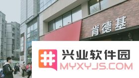 长沙原神肯德基主题店有哪些