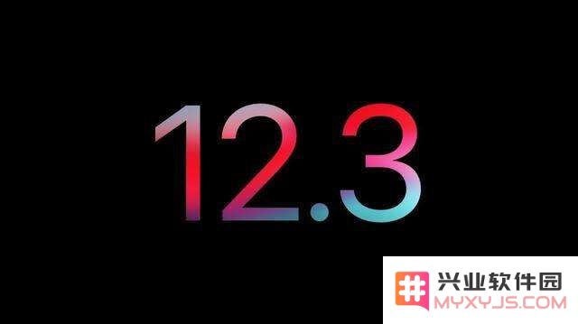 iOS 12.3 Beta 4更新了哪些内容？如何更新至iOS 12.3 Beta 4？