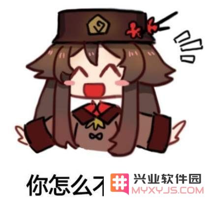 原神动态表情包gif