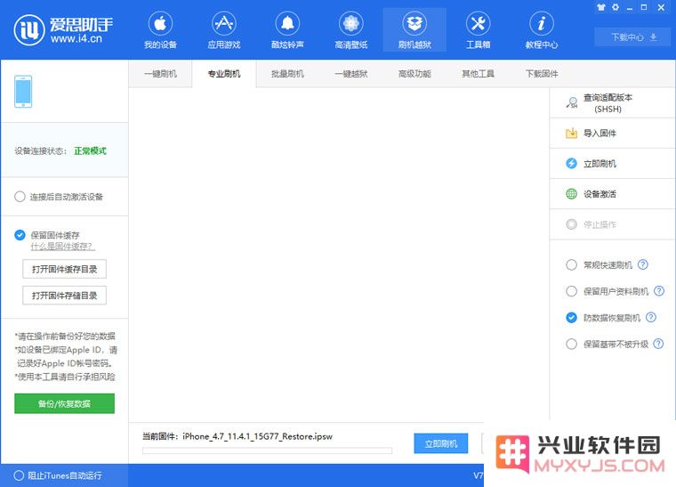 手机中的小秘密同样需要重视
