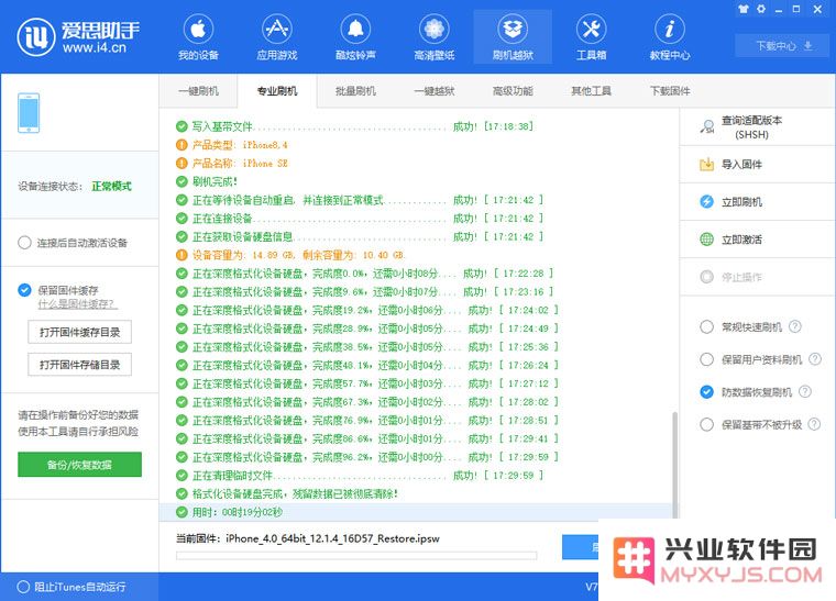 手机中的小秘密同样需要重视