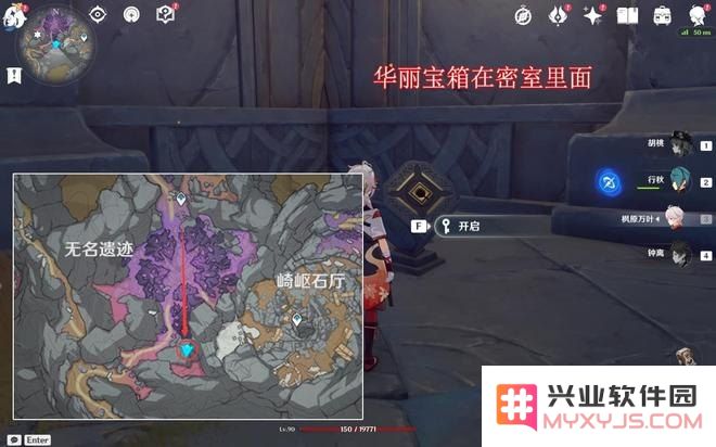 原神钥匙宝箱位置图