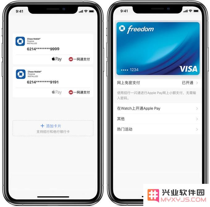 如何关闭 Apple Pay 网上免密支付？