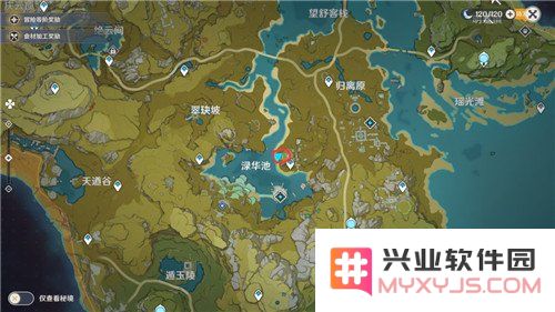 原神凡米尔的画笔颜料在哪里