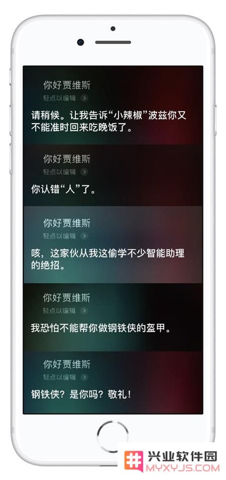 藏在 Siri 里的复联彩蛋是什么，如何触发？