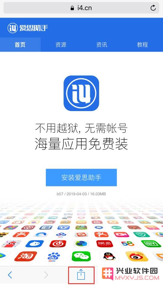 在 iPhone XR 上快速查看常用网页的小技巧