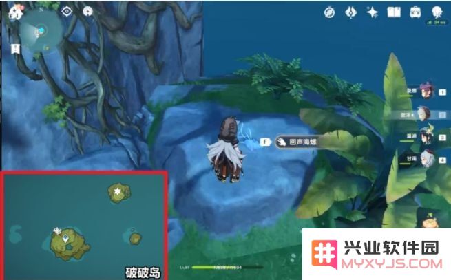 原神海螺采集位置