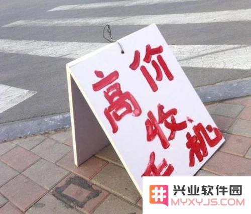 二手手机数据全都可被恢复？不，你只需这样做