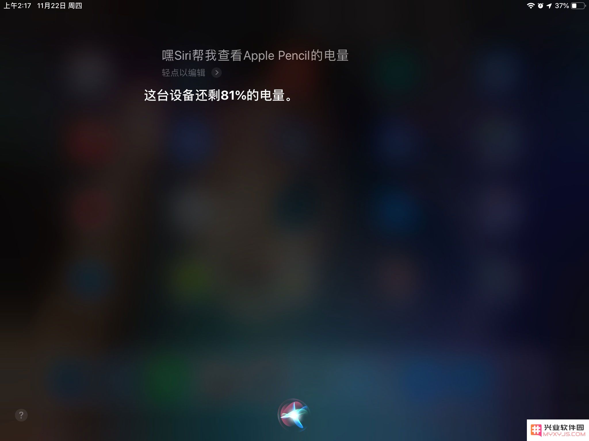 Apple Pencil 为什么需要充电使用？Apple Pencil 值得购买吗？