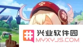 原神可莉整活