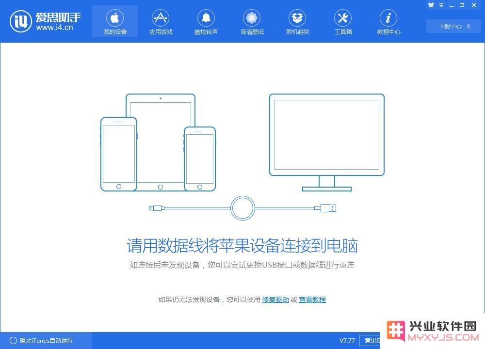 iOS 12.3beta5值得更新吗？如何更新到iOS 12.3beta5？