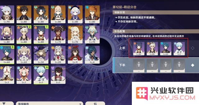 原神石材加工奖励在哪里领取