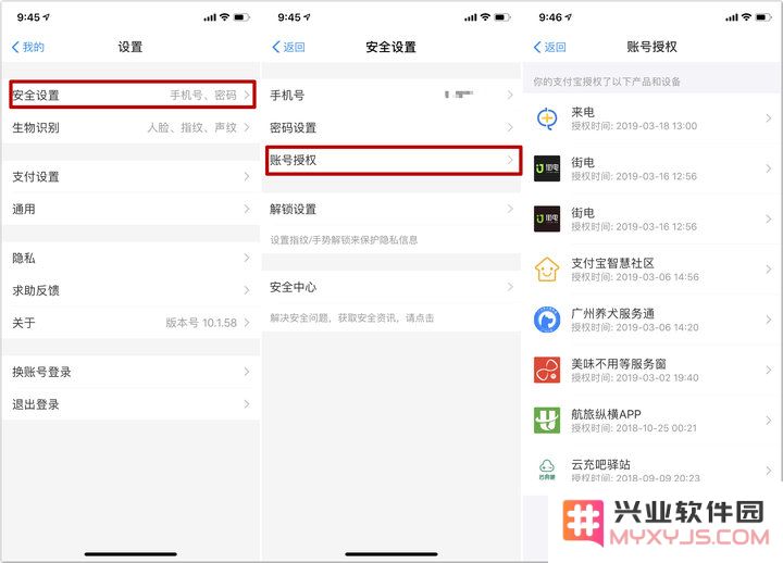 如何从源头防止隐私泄露？