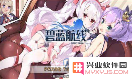 碧蓝航线龙骧个人剧情任务怎么做 碧蓝航线龙骧个人剧情任务完成攻略