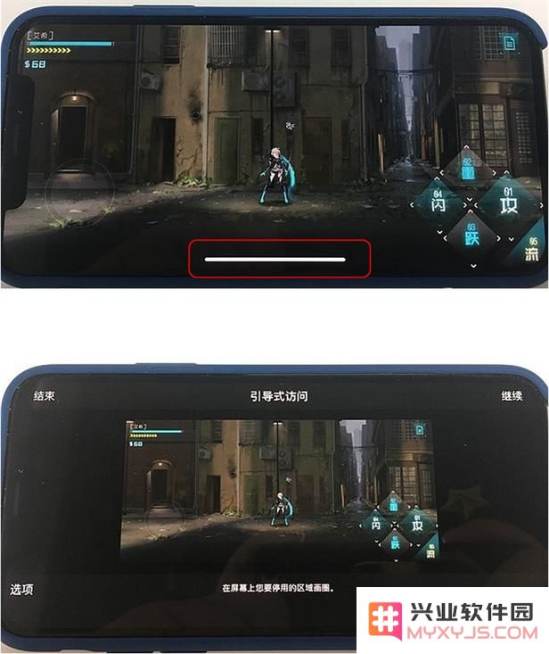 iPhone X 系列如何隐藏屏幕下方 Home 横条？