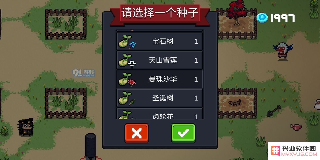 元气骑士曼珠沙华作用说明 曼珠沙华使用攻略
