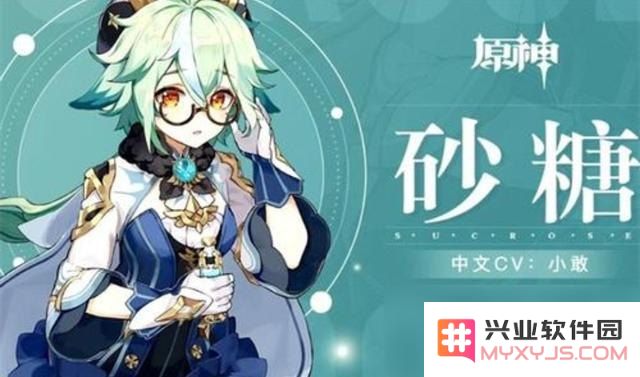 原神最佳搭配
