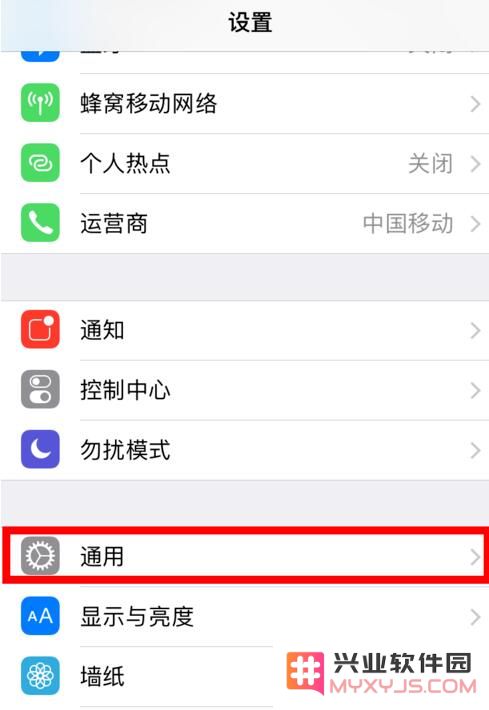 看书太久眼睛累？让 iPhone 帮您“读”电子书
