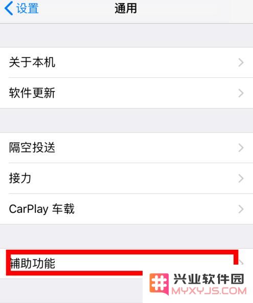 看书太久眼睛累？让 iPhone 帮您“读”电子书