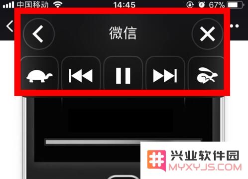 看书太久眼睛累？让 iPhone 帮您“读”电子书