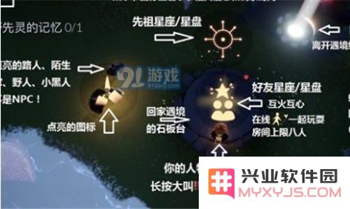 光遇好友走散了怎么办 快速找到好友方法说明