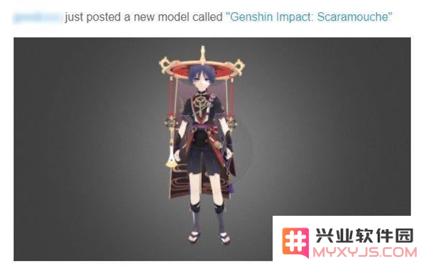 原神愚人众执行官