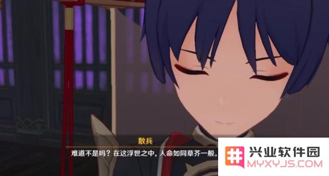 原神愚人众执行官