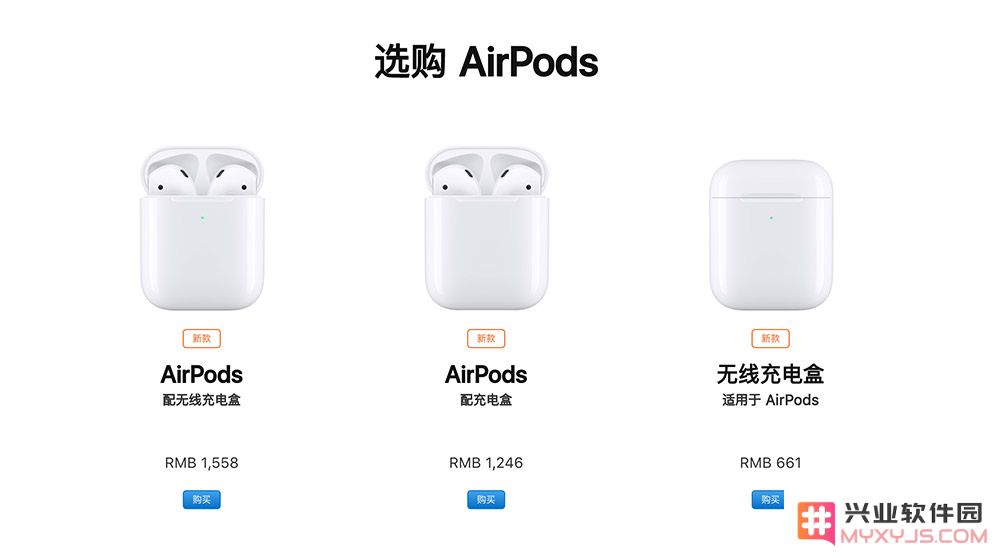 AirPods无线充电盒和有线充电有什么区别？