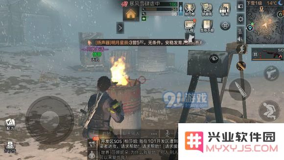 《明日之后》白树高地怎么样防寒   《明日之后》白树高地防寒防冻一览表