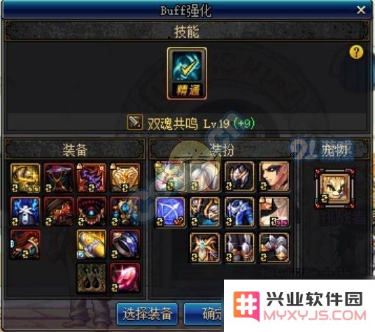 《DNF》剑影15S打桩绿沙袋伤害介绍