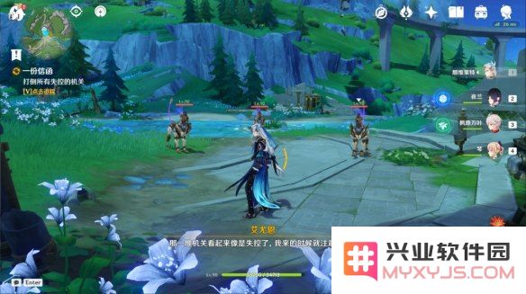 原神怎么找人进入世界
