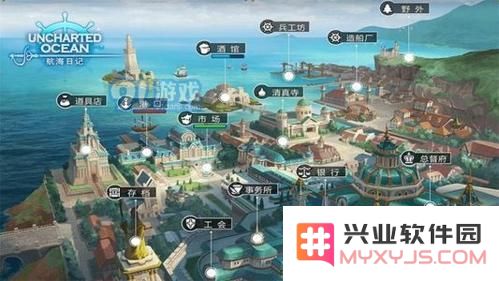 航海日记港口黑市
